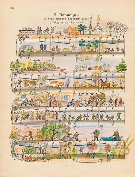 Musical Artist, Not Musik, Sheet Music Art, Old Sheet Music, Music Illustration, Arte Van Gogh, Music Artwork, Old Music, Treble Clef