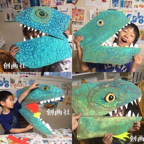 Carloe Liu on Instagram: “Today’s art class -dragons! #elementaryart #elementaryteacher” Dinosaur Art Lesson, Dragon Art Projects For Kids, Kids Art Projects Elementary, Art Class Ideas, Art Club Projects, Elementary Drawing, Art Elementary, 3d Crafts, Elementary School Art