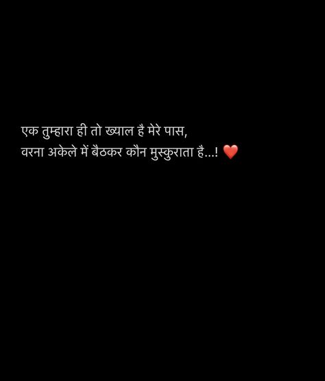 Love Life Quotes In Hindi, Heart Quotes Feelings Love Hindi, Love Quotes Hindi Romantic, Gulzaar Shayri Love, Short Love Quotes For Him In Hindi, Shayri Hindi Romantic For Her, Love Shayri In Hindi Romantic, Love Shayari For Her, True Love Quotes In Hindi