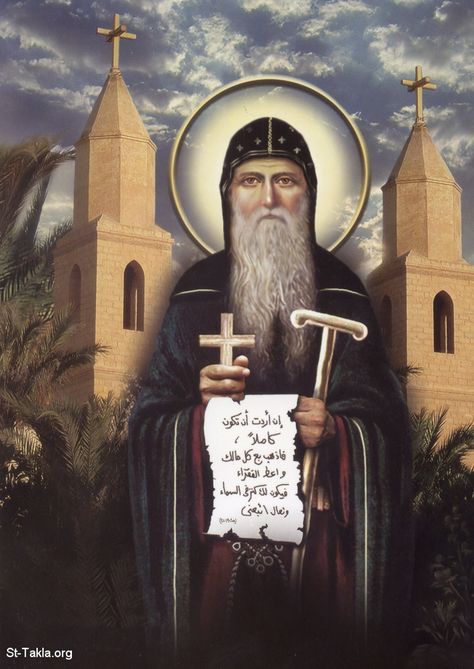 Saint Anthony the Great: This Saint, know as the Father of monks, was born in Egypt in 251. Upon hearing the words of the Gospel: "If thou wilt be perfect, go and sell what thou hast, and give to the poor" (Matt. 19:21), he distributed all he had to the poor, and departed to the desert, where he became an example of virtue and a rule for monastics. Ava Antony, Desert Fathers, Anthony The Great, Saint Antony, Coptic Icons, Barbary Coast, Saints And Sinners, Christian Images, Valley Of The Kings