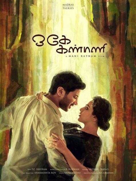 Tamil Movie Wall Posters, Movie Posters Tamil, Ok Bangaram, O Kadhal Kanmani, Tamil Movie Posters, Tamil Posters, Ok Kanmani, Mani Ratnam, Nithya Menen