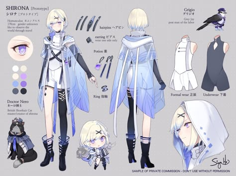 Art Anime Inspiration, Anime Hairstyle Ideas Female, Cute Character Outfits, Gacha Idol Outfit, Clothes Fantasy Design, Outfit Fantasy Design, Avatar Clothes Design, Charectors Design Idea, Anime Clothes Reference