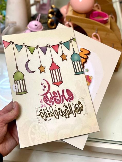 Memory Diy, Diy Eid Gifts, Eid Mubarak Card, Eid Crafts, Eid Decoration, Ramadan Crafts, Bookmark Craft, Paper Chains, Butterfly Crafts