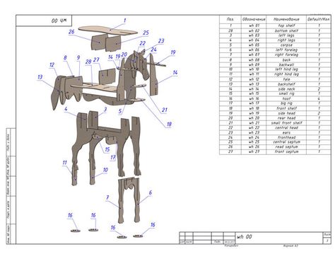 cnc vector for plywood horse coffee table 3d model dxf pdf 8 Advanced Woodworking Plans, Woodworking Plans Pdf, Woodworking Plans Beginner, Cnc Furniture, Furniture Unique, Diy Storage Boxes, Cardboard Sculpture, 3d Cnc, Metal Craft