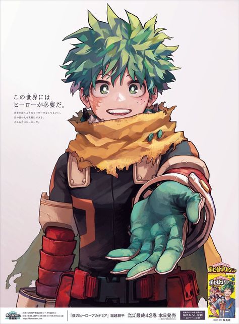 Izuku Midoriya Fanart, Izuku Fanart, Izuku Icon, Deku Fanart, Deku Boku No Hero, Illustration Manga, Bakugou Manga, Midoriya Izuku, Art Manga