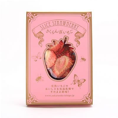 Pocket Perfume, Smart Packaging, Cherry Strawberry, Bg Design, 카드 디자인, Box Packaging Design, Chocolate Packaging, Pink Box, Packing Design