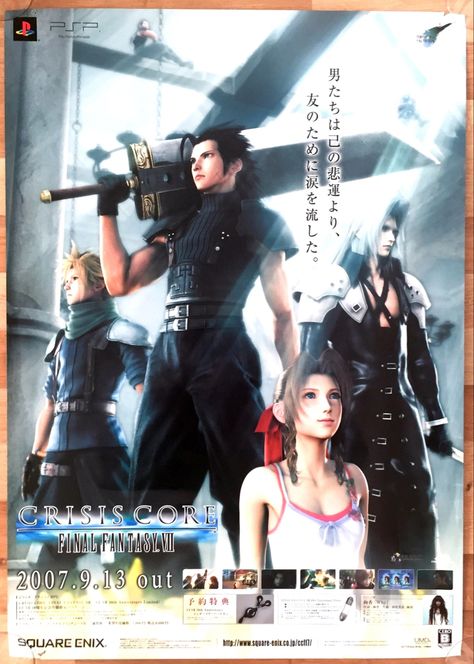 Final Fantasy Magazine, Ff7 Poster, Final Fantasy Poster, Final Fantasy Funny, Video Game Magazines, Retro Games Poster, Crisis Core, Final Fantasy Cloud, Final Fantasy Collection