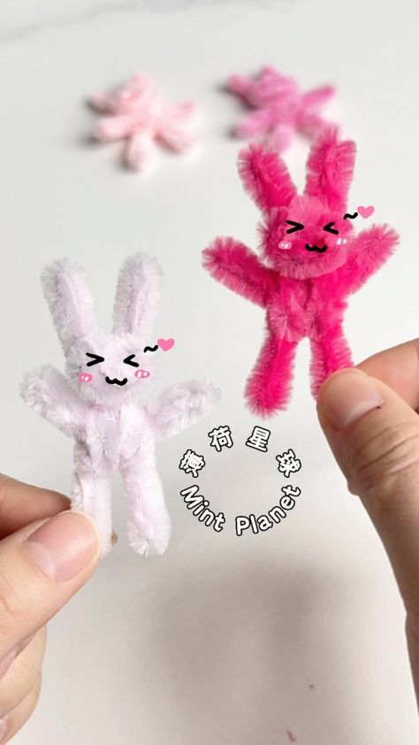 MintPlanet | Here comes the rabbit tutorial for cleaning pipes🐰 pipe cleaners production process click on the homepage for more content #handmade #手作… | Instagram Pipe Cleaner Projects, Rabbit Tutorial, Flower Braid, Pipe Cleaner Art, Preschool Craft Activities, Piping Flowers, Pipe Cleaner Flowers, Pipe Cleaner Crafts, Diy Gift Set