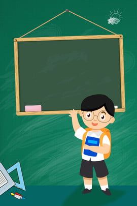 student,cartoon,blackboard,globe,chalk drawing,books,paper plane,school season,student start,school supplies,discount Papan Tulis Kapur, School Border, Classroom Background, Teacher Cartoon, Education Poster Design, Student Cartoon, Start School, Class Rules, School Frame