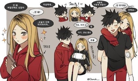 Fem Kenma, Haikyuu Genderbend, Kuroo Haikyuu, Kuroo Tetsurou, Kenma Kozume, Haikyuu Ships, Haikyuu Manga, Haikyuu Fanart, Stray Dogs Anime