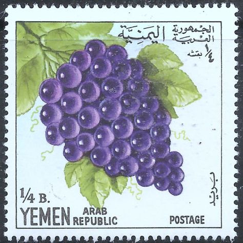 Grapes Fruit, طوابع بريد, Postage Stamp Design, Countries And Flags, Wine Grapes, طابع بريدي, Mid Century Illustration, Post Stamps, Mail Stamp