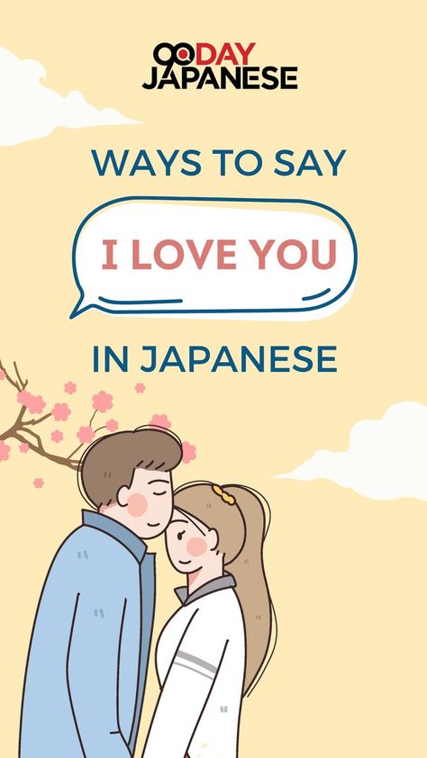 Learn Japanese, I love you in Japanese, 90 Day Japanese,  Japanese words, Japanese vocabulary How To Say I Love You In Japanese, Love In Japanese, Confess Your Love, How To Say I Love You, Expand Your Vocabulary, Japanese Quotes, Expressing Love, Japanese Phrases, Always Thinking Of You