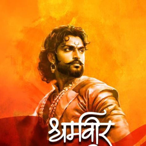 Chhatrapati Sambhaji Maharaj Photo, Shivaji Maharaj And Sambhaji Maharaj, शिवाजी महाराज Hd, Hindu Dp, Sambhaji Maharaj, Dp Collection, Chatrapati Shivaji, Shivaji Maharaj Hd Wallpaper, Sai Baba Hd Wallpaper