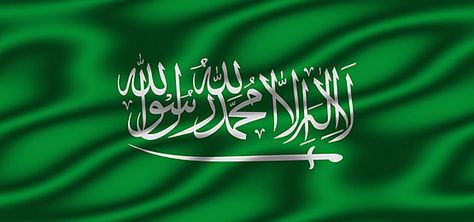 Arab Flag, Saudi Flag, Ksa Saudi Arabia, National Day Saudi, Hand Quilting Designs, Bahasa China, Saudi Arabia Flag, Famous Warriors, Red And White Flag