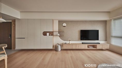 Muji Tv Wall, Muji Living Room, Tv Unit Decor, Tv Unit Interior Design, Japandi Living, Flat Interior, Colourful Living Room, Tv Wall Design, Lighting Design Interior