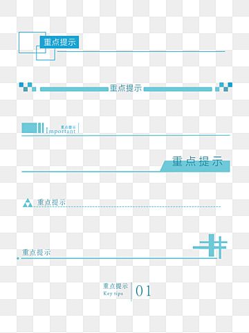 foreword,header,footer,source file,vector illustration,title icon design,ai,white Title Background Design, Header And Footer Design, Urban Mapping, Footer Design, Text Frame, Header Design, Title Design, Japan Design, Book Layout