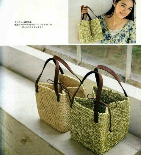 Crochet Shell Stitch, Woven Bags, Crochet Hats Free Pattern, Crochet Bags Purses, Crochet Tote, Purse Patterns, Crochet Basket, Crochet Bags, Crochet Purses