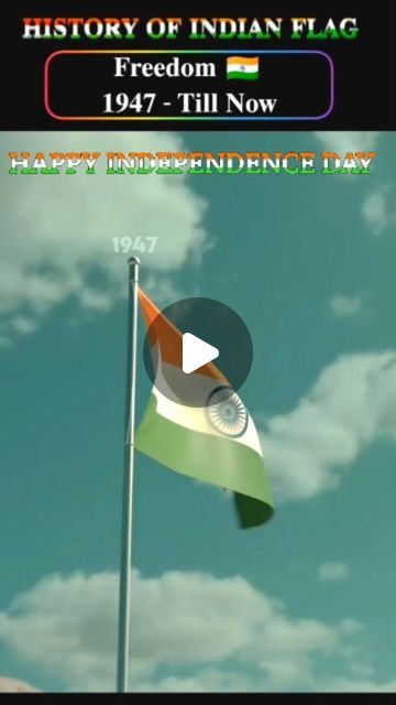 All Flags, Indian Flag, Happy Independence, First Video, Happy Independence Day, Independence Day, The First, Flag, History