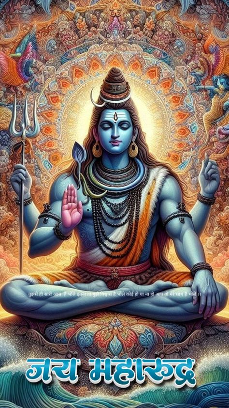 Bhagwan Images, Chinese Dragon Art, Hara Hara, Lord Mahadev, Ganesh Wallpaper, Indian God, Om Namah Shivay, Getting A Tattoo, Dragon Ball Super Artwork