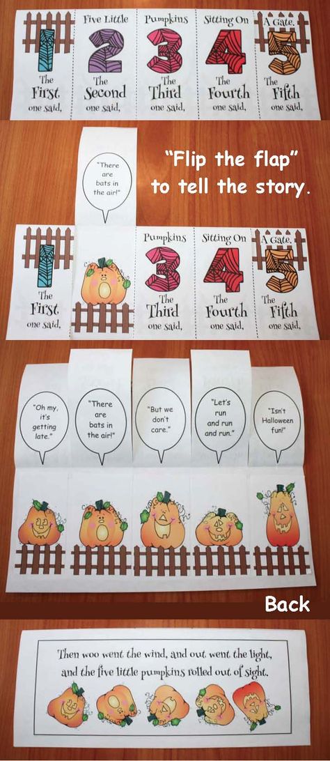 Pumpkins Activities, October Poetry, Daycare Inspiration, Pumpkin Crafts Preschool, Kindergarten October, Pumpkins Crafts, Pumpkin Poem, Pumpkin Lessons, 5 Little Pumpkins