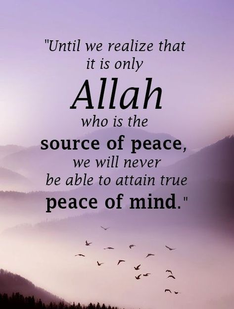 Ramadan Printables, Islamic Page, Allah Quotes, Beautiful Quotes About Allah, Islamic World, Islamic Messages, Good Morning Messages, Islamic Inspirational Quotes, Prayer Quotes