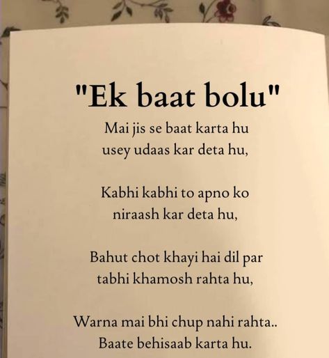 Hindi poetry on love, poetry quotes deep, poetry lines, Poetry hindi, love poems, love poetry, poetry quotes deep, poetry in urdu, shayari heart touching, romantic poetry, shayari zindegi, shayari status, love quotes for her, love quotes for him, Shayari image, love quotes in Hindi, love quotes for him romantic, love quotes for him Deep, shayari, poetry, kavita, quot, Love poetry lines, Love poetry in Urdu, poems, poem quotes deep, poems, poem quotes hindi, quotes, Love Shayari Romantic For Her In Hindi, Heart Touching Love Quotes For Her In Hindi, Urdu Poetry Romantic Deep, Urdu Poetry In Hindi Love, Poem For Her In Hindi, Shairy In Hindi Love, Shayaris In Hindi, Shayari On Love In Hindi, Poetry On Love In Hindi