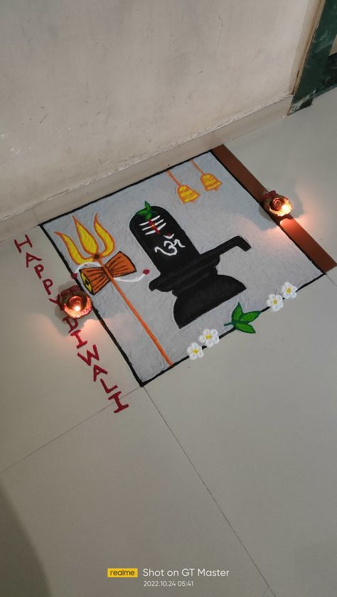 Shiv Rangoli Design Easy, Shivji Rangoli Designs, God Rangoli Designs Diwali, Engagement Rangoli Designs, Figure Rangoli Design, Shiv Ji Rangoli, Lord Krishna Rangoli, Shiva Rangoli Design, Shiv Parvati Rangoli