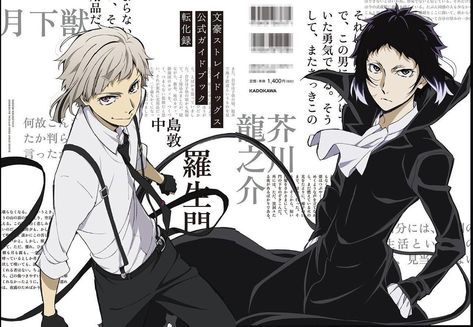 Shinsoukoku Official Art, Akutagawa Atsushi Official Art, Atsushi And Akutagawa Official Art, Bungou Stray Dogs Wallpaper Pc, Shin Soukoku Official Art, Akutagawa Official Art, Bsd Wallpaper Pc, Shin Soukoku, Bungou Stray Dogs Characters