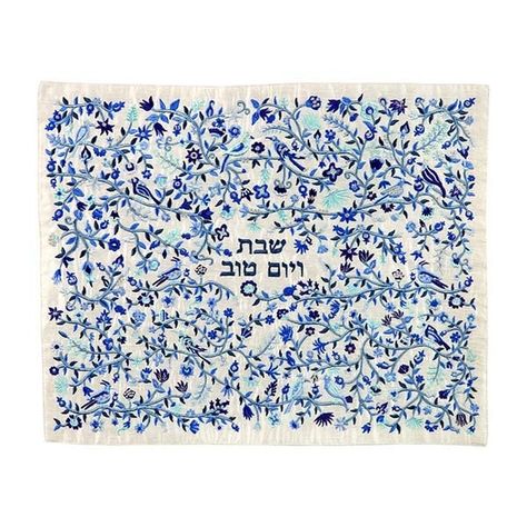 Jewish Paintings, Challah Cover, Paintings Ideas, Judaica Gifts, Jewish Jewelry, Bird Painting, Hanukkah Gifts, Jewish Gifts, Jewish Art