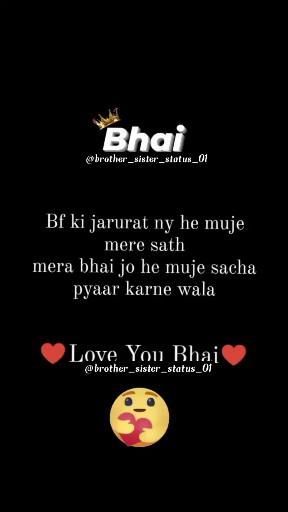 Brother love | Bro | Bhai Brother Sister Love Status, Birthday Bhai, Funny Quotes For Whatsapp, Happy Birthday My Brother, Bro Quotes, Brother Sister Love Quotes, Miss You Text, Love You Mom Quotes, Owls Wallpaper