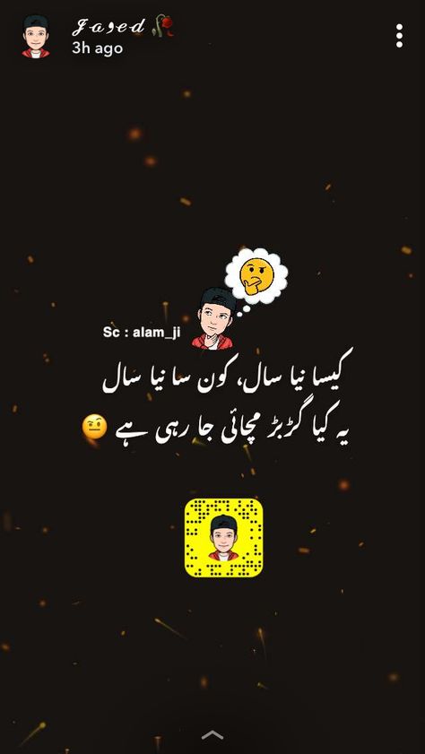 Happy New Year Poetry In Urdu, New Year Poetry In Urdu, Snapchat Poetry, New Year Poetry, Poetry Lovers, Best Poetry, Instagram Poetry, Poetry In Urdu, Sufi Poetry