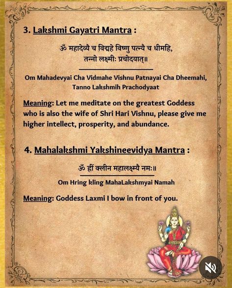 Saraswati Mata Quotes, Laxmi Mantra, Laxmi Pooja, Vedic Astrology Charts, Hindu Vedas, Mantra For Good Health, Jyotish Astrology, Sanskrit Mantra, Sanskrit Quotes