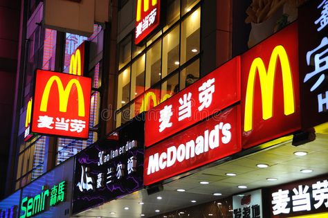 Diy Fluffy Slime, China Image, Chengdu China, Sichuan China, Mc Donald, Vintage Restaurant, Fluffy Slime, S Logo, Chengdu