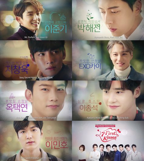 7 First Kisses ~ who would you prefer?? (I'll take Ji Chang Wook) 7 First Kisses Kdrama, 7 First Kisses, Never Had A Boyfriend, Lee Min Ho Songs, Moorim School, Park Hae Jin, Drama List, Song Seung Heon, Kdrama Memes