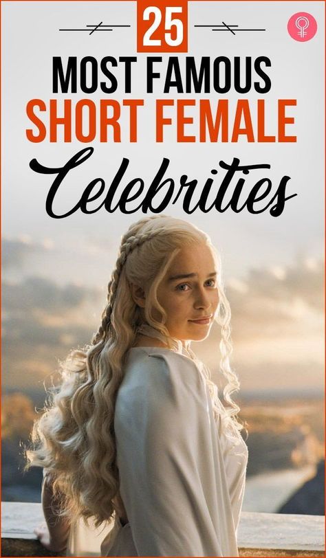 Short Female Celebrities, Movie Stars Female Actresses, Hollywood Celebrities Female, Short Actresses, Famous People Celebrities, Short Celebrities, Hollywood Celebrity, Famous Movies, Top Celebrities