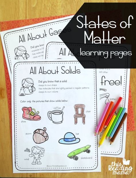 FREE Printable States of Matter Learning Pages | Homeschool Giveaways States Of Matter Kindergarten Activities, Kindergarten Properties Of Matter, Matter Kindergarten, Matter Experiments, Matter Unit, Matter Activities, States Of Matter Worksheet, Matter Worksheets, Salford City