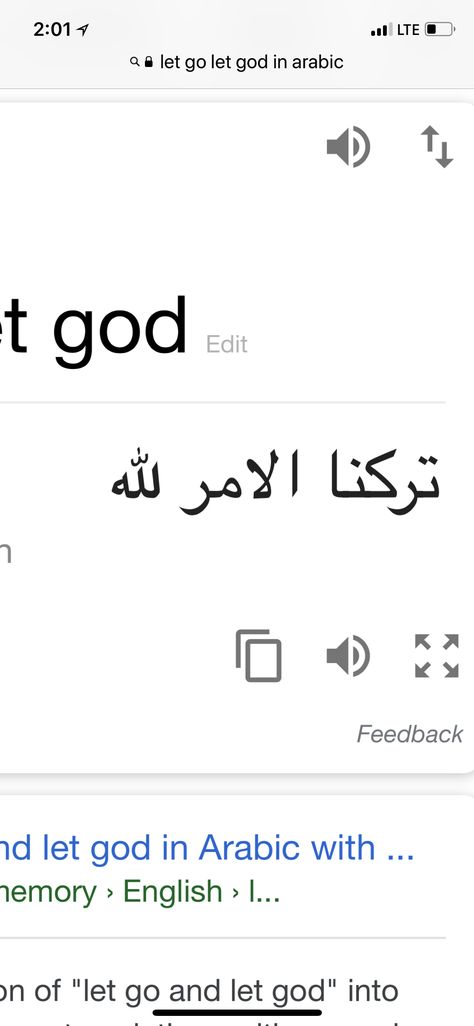 Let Go And Let God Tattoo, Let God Tattoo, God In Arabic, God Tattoo, God Tattoos, Let Go And Let God, Arabic Tattoo, In Arabic, Let God