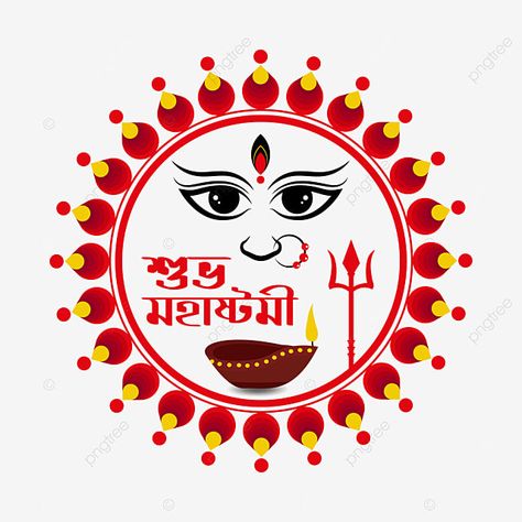 Subho Maha Ashtami, Subho Ashtami, Maha Ashtami Images, Durga Puja Greetings, Durga Puja Wallpaper, Bengali Calligraphy, Maha Ashtami, Durga Ashtami, Happy Durga Puja