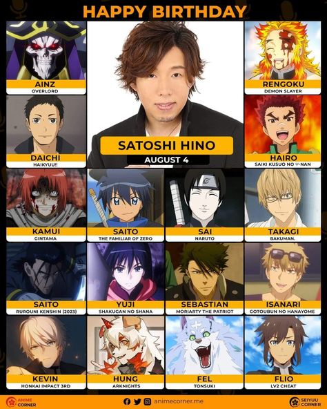 Voice Actor Anime, Anime Voice Actors, Same Voice Actor, Anime Recommendations, Fun Places To Go, Voice Acting, Anime Crossover, Voice Actor, Haikyu!!