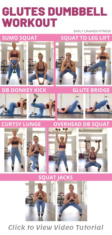 This intense glutes workout with weights will help you isolate the glute muscles so you can build a booty more effectively. Click through to see the workout instructions and tutorial videos for this workout. | #workout #workoutroutine #exercise #glutes #glutesworkout #workoutplan #workoutmotivation Workout Programs With Weights, Glute Workout With Weights, Isolated Glute Exercises, Glutes Dumbbell Workout, Glutes Dumbbell, Effective Glute Exercises, Exercise Glutes, Glutes Exercises, Workout Instructions