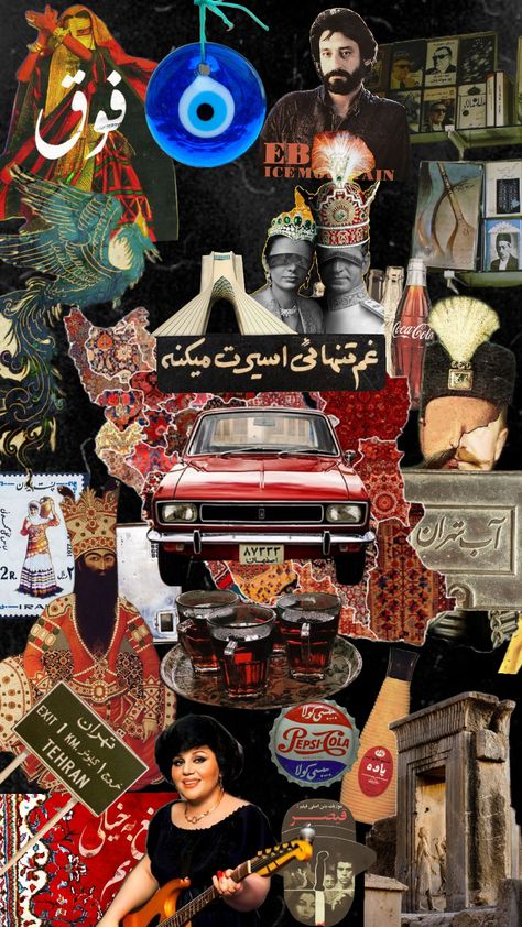 persian Connect With People, Your Aesthetic, Creative Energy, Persian, Energy, Collage