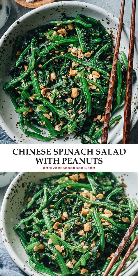 Blanched Spinach, Chinese Spinach, Cold Appetizer, Peanut Salad, Raw Spinach, Vinegar Dressing, Easy Chinese Recipes, Weekday Meals, Cold Appetizers