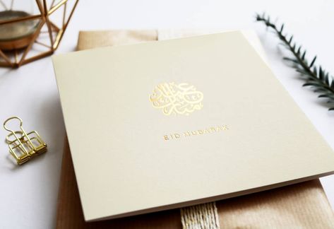 Aid Al Adha, Eid Mubarak Greeting, Eid Hampers, Eid Greeting Cards, Eid Card, Eid Mubarak Greeting Cards, Eid Mubarak Card, Eid Mubarak Greetings, Eid Cards