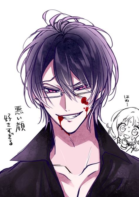 Reiji Sakamaki Fanart, Discord Kitten, Diabolik Lovers Laito, Subaru Sakamaki, Reiji Sakamaki, Diabolik Lovers Ayato, Brothers Conflict, Art Twitter, Drawing Tutorial Face