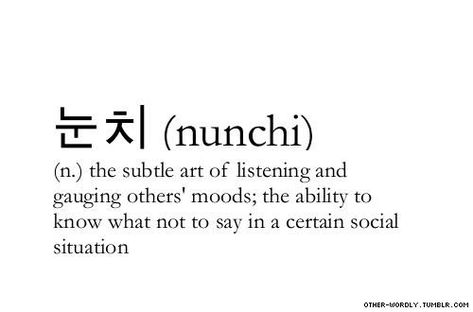 Nunchi Title Ideas, Uncommon Words, Word Nerd, Bahasa Korea, Weird Words, Unusual Words, Rare Words, Word Definitions, Korean Words