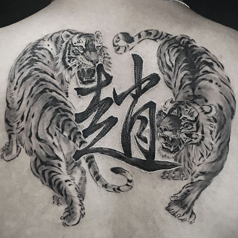 Two Headed Tiger Tattoo, Tiger Tattoo Back, Mens Tiger Tattoo, James Tattoo, Crouching Tiger Hidden Dragon, Lower Stomach Tattoos, Atlas Tattoo, Tattoo Japanese Style, Brother Tattoos