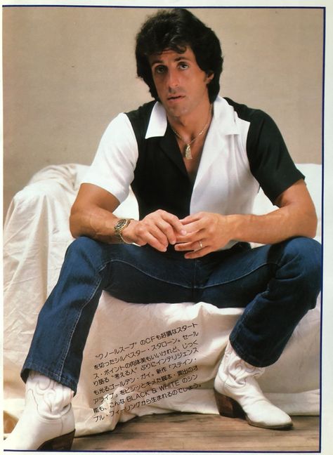 Greaser Guys, Rocky Sylvester Stallone, Sylvester Stallone Rambo, Rocky Film, Sly Stallone, Husband Valentine, Rocky Balboa, Charming Man, Cute Relationship Photos