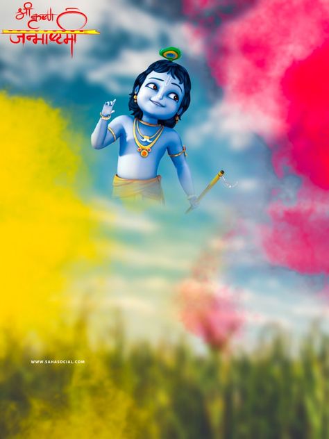 Shri Krishna Janmashtami Background image Krishna Photo Editing, Krishna Janmashtami Background, Shri Krishna Photo, Janmashtami Photo Editing, Janmashtami 2023, Janmashtami Background, Krishna Background, Background For Photo Editing, Shri Krishna Janmashtami