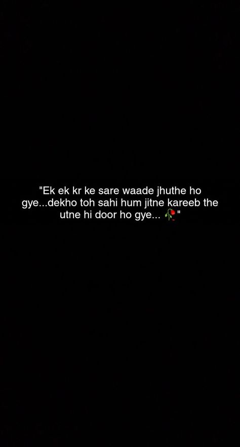 Heart Break Quotes In Punjabi, Broken Friendships Shyari, Broken Quotation, Heart Break Quotes Feelings, Break Up Shayari, Heart Break Shayari, Lonliness Quotes, Shyari Quotes, Words That Describe Feelings