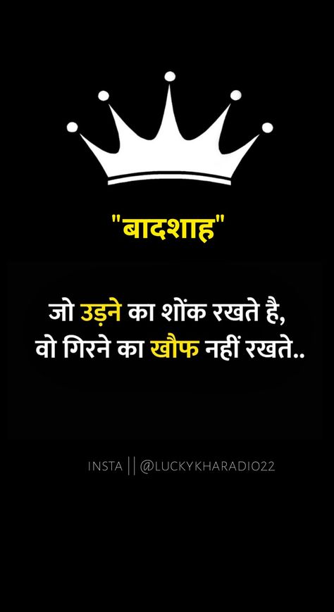 Attitude Shayari Png, Mood Oof Status, Draw Fingers, Gujarati Photo, Happy Raksha Bandhan Images, Feeling Photos, Bad Friendship, Love Feeling Photos, How To Draw Fingers